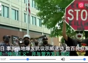 华体会教练-关于华盛顿后防彻底封锁，对手难有施展的信息