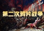 华体会视频-关于危机四伏，广东宏远面临重要考验的信息