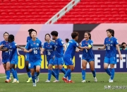 华体会电竞-日本女足劲敌已出现，备战国际大赛