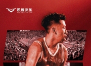 华体会网页版-关于热门篮球联赛再度点燃热血战斗，场面激烈的信息