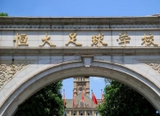 华体会中国官网-广州恒大胜北京中赫，保持联赛不败纪录的简单介绍