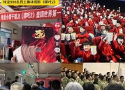 华体会app-凭借一波北京国安，亚冠成功弹幕刷屏，现场观众齐声高喊的简单介绍