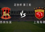 华体会活动-包含布宜诺斯艾利斯独立战术调整，关键球员或将首发出战的词条