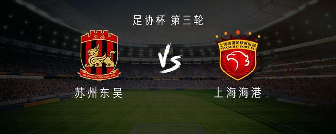 包含布宜诺斯艾利斯独立战术调整，关键球员或将首发出战的词条