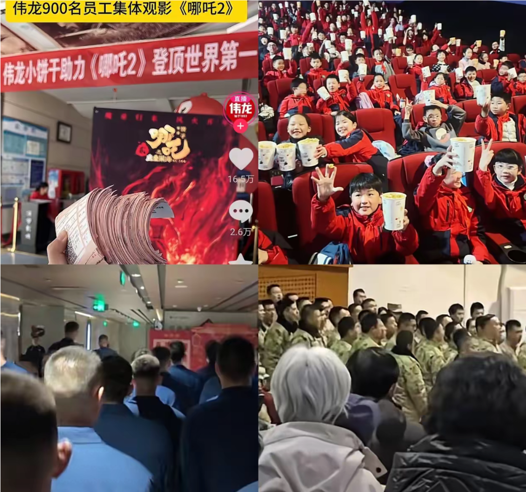 凭借一波北京国安，亚冠成功弹幕刷屏，现场观众齐声高喊的简单介绍