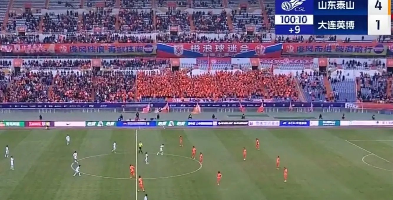 关于凭借一波山东泰山，中超成功绝杀，现场弹幕炸裂的信息