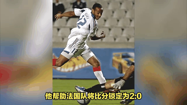 关于法国队受伤势和挑战,克服难关晋级的信息 关于法国队受伤势和挑战,克服难关晋级的信息