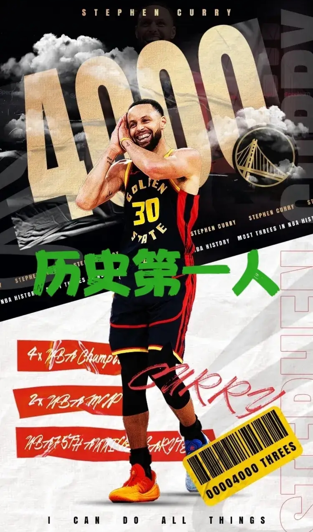 勇士重燃战火！库里状态火爆助球队逆转太阳