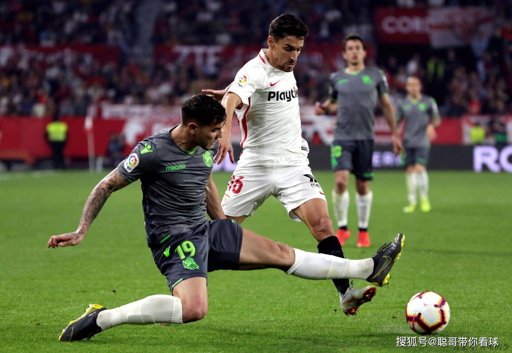 皇家社会客场一球小胜，赢得宝贵三分