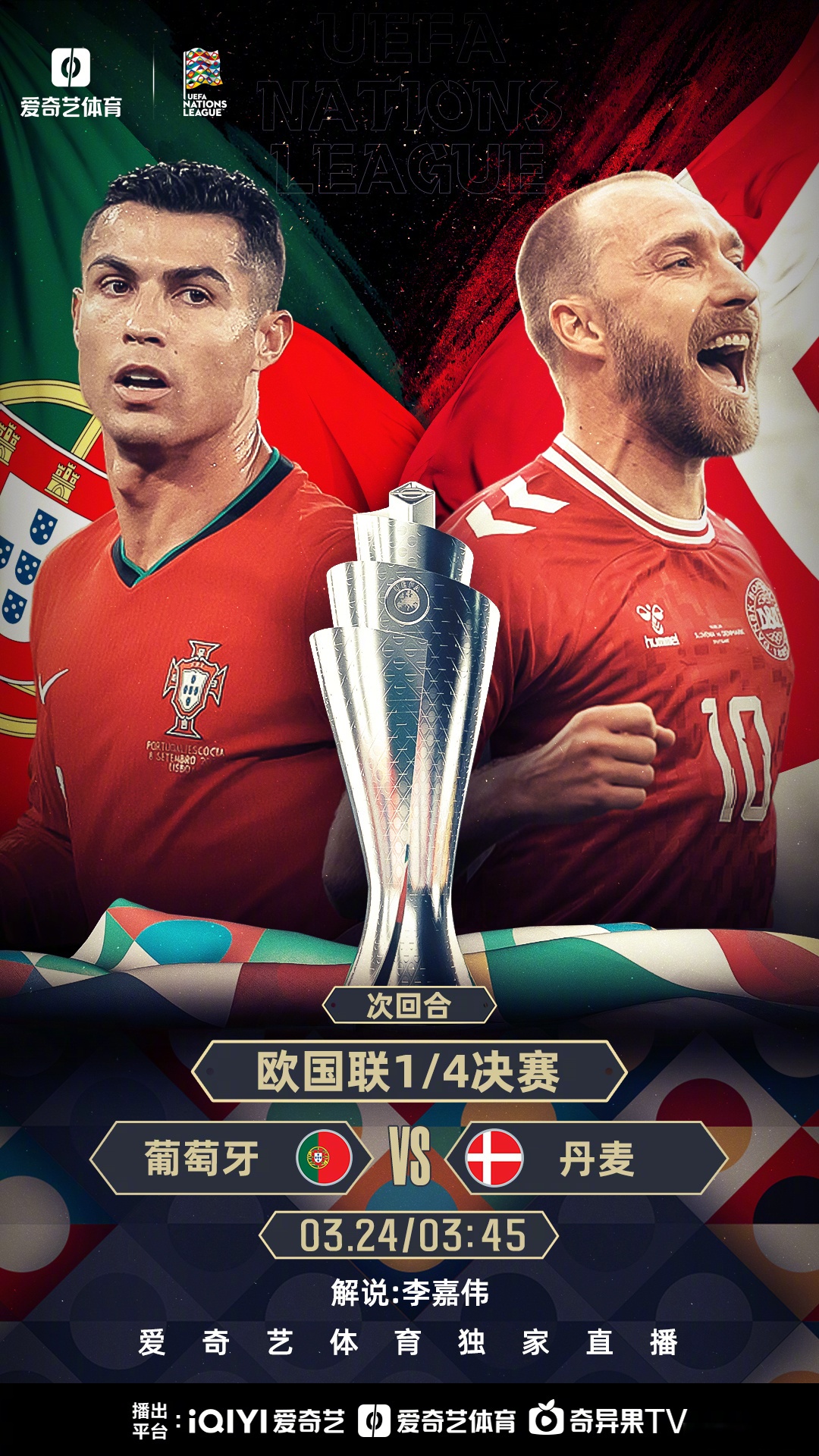 英格兰大胜克罗地亚，跻身欧预赛半决赛的简单介绍