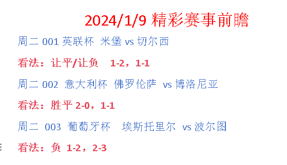 关于里尔客场大胜，继续领跑积分榜的信息
