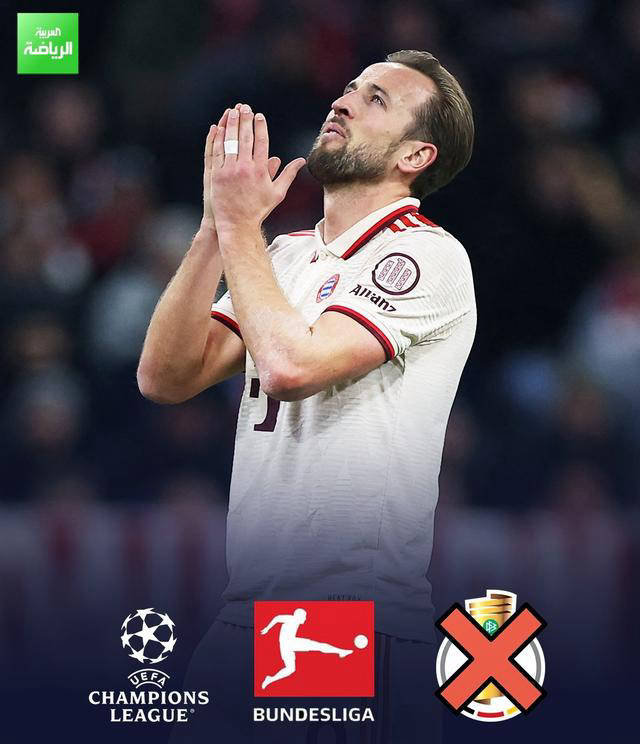 马赛客场不敌拜仁慕尼黑遗憾出局的简单介绍