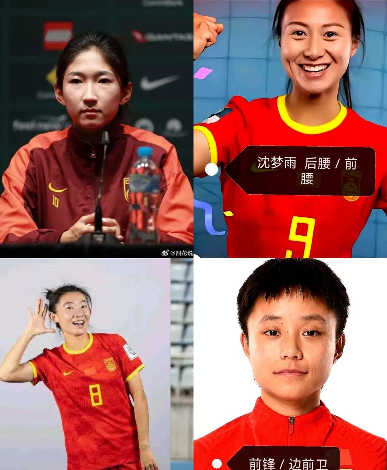 女足比赛中，中国队员马某助攻得手