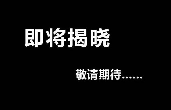 红红火火，欧洲之巅争夺即将揭晓的简单介绍