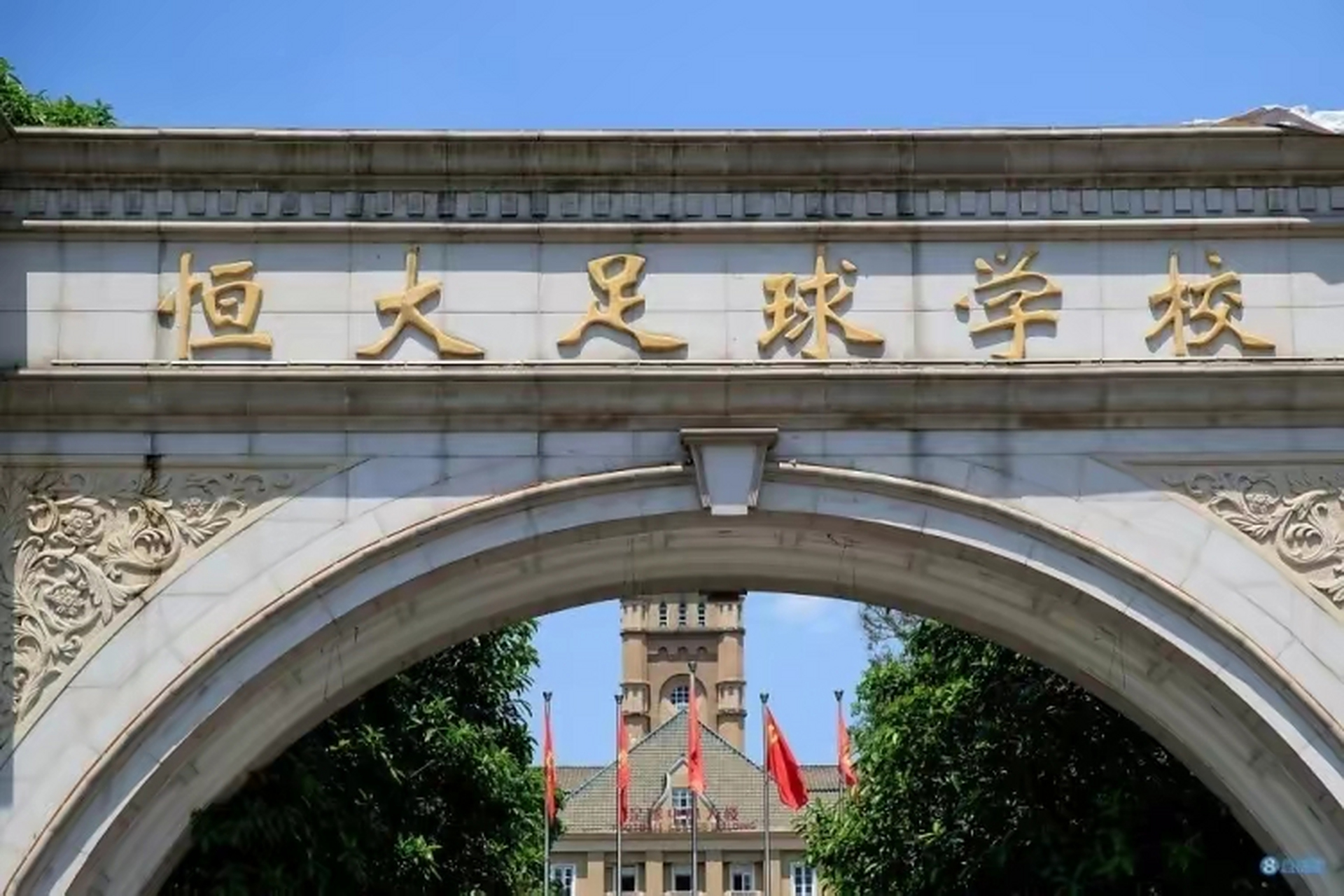 广州恒大胜北京中赫，保持联赛不败纪录的简单介绍