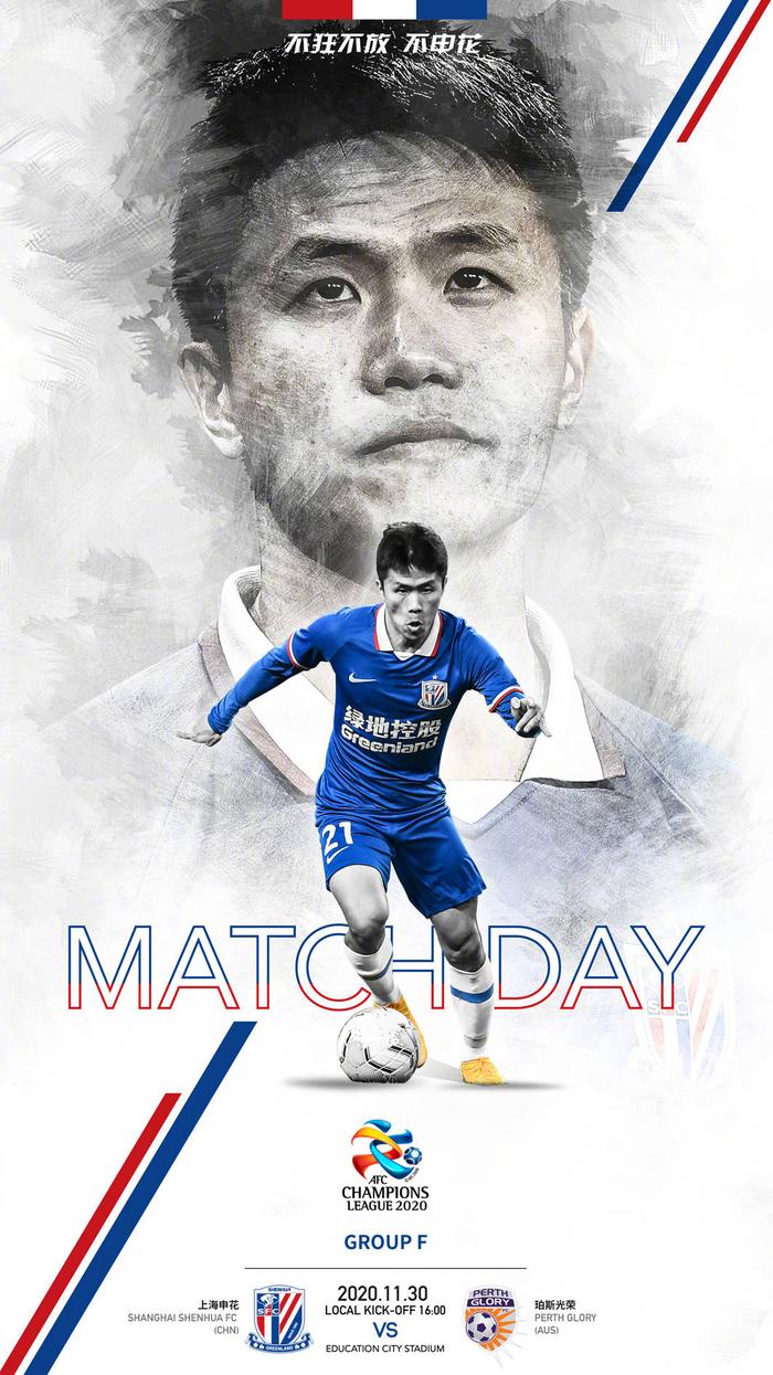 广州恒大胜北京中赫，保持联赛不败纪录的简单介绍