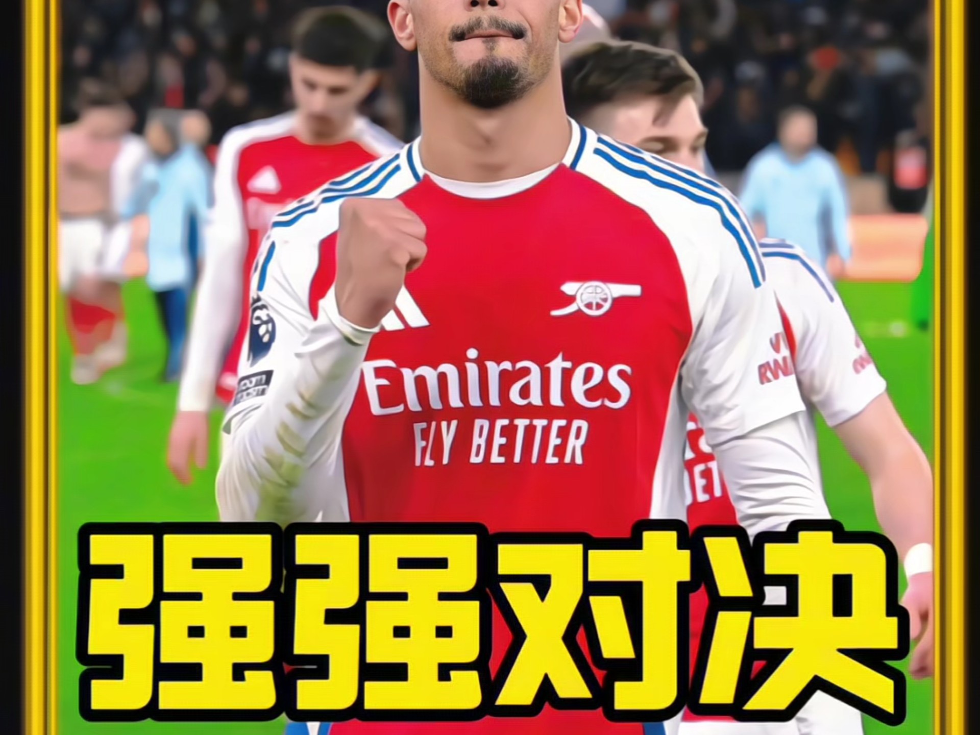 雷恩客场失利，遭遇连败厄运的简单介绍