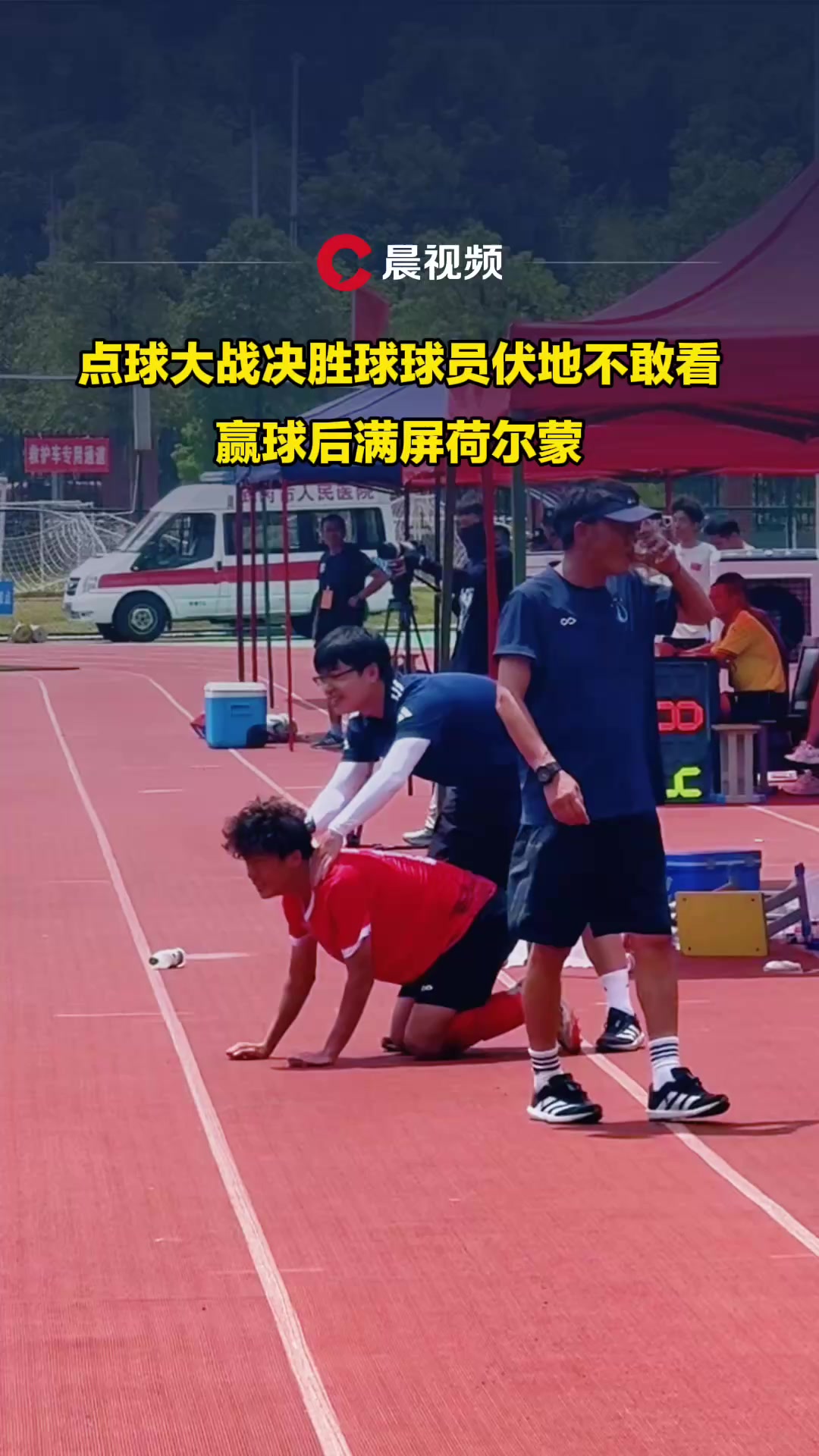 关于球队火爆庆祝，赢球狂欢助力球员奋勇拼搏的信息