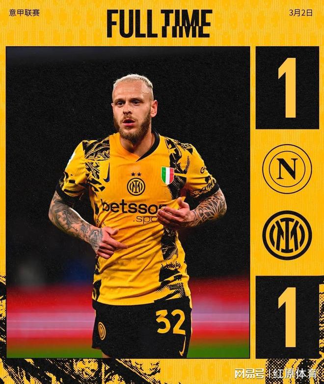 意甲强队再胜对手，继续领跑积分榜的简单介绍