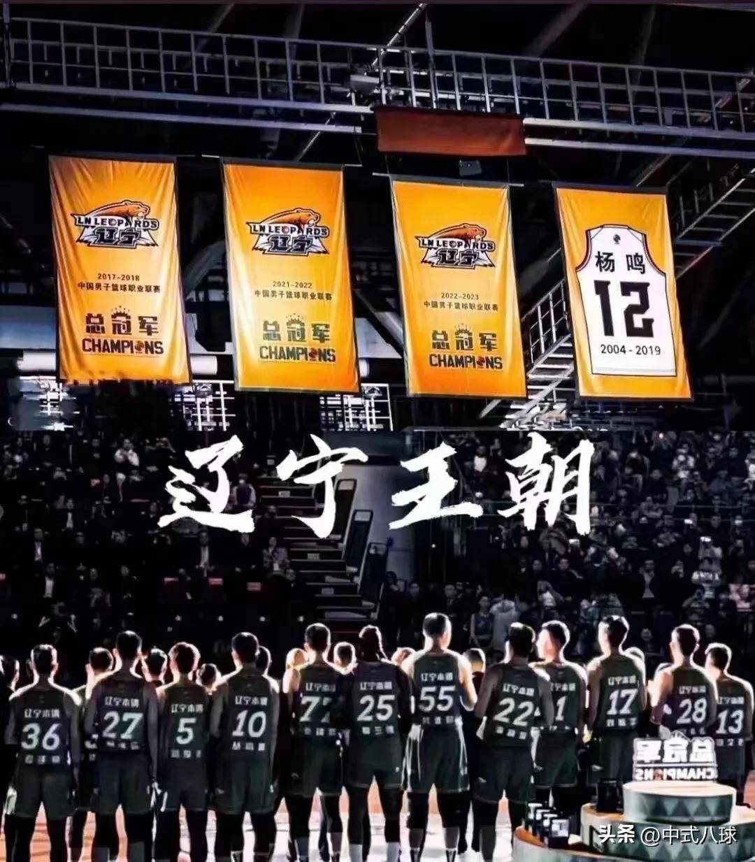 辽宁男篮签约外援曝光，球迷猜测球队集训阵容