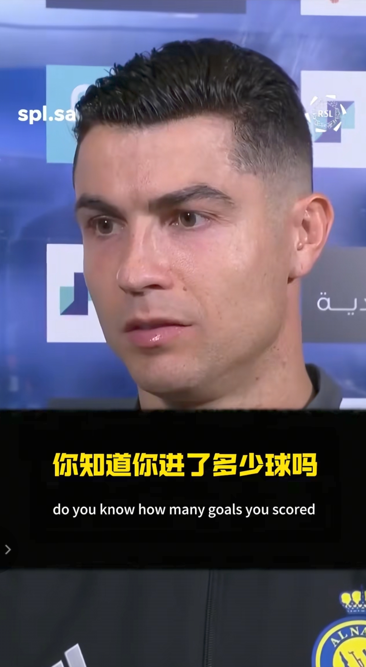 关于C罗正式告别利雅得，五则发文感谢球队及支持者的信息